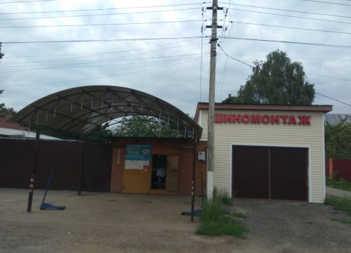 +79852000575 звонок из Запаска