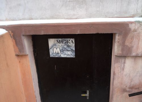 +79852100057 звонок из Межа