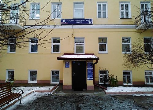 +79852130243 звонок из Улыбка