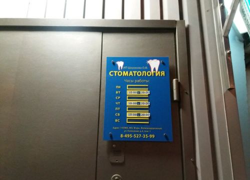 +79852130803 звонок из На Колхозной