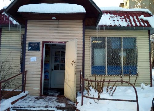 +79852140548 звонок из Магазин продуктов