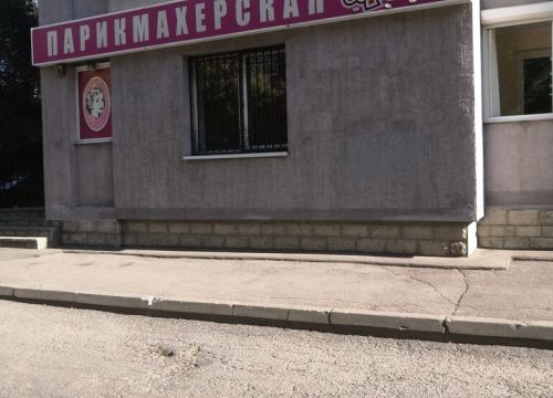 +79852141135 звонок из Ирис