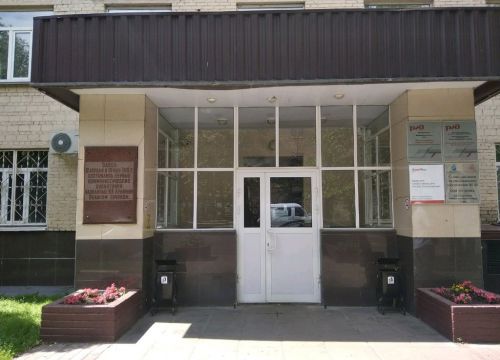 +79852142167 звонок из Администрация депо Москва-Сортировочная