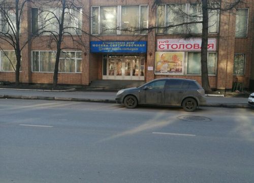 +79852142167 звонок из Администрация депо Москва-Сортировочная