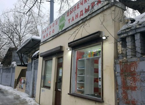 +79852240521 звонок из Мясо