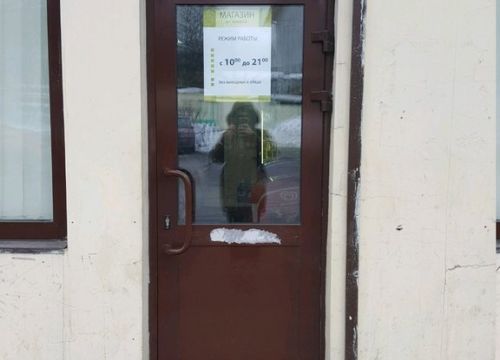 +79852240521 звонок из Мясо