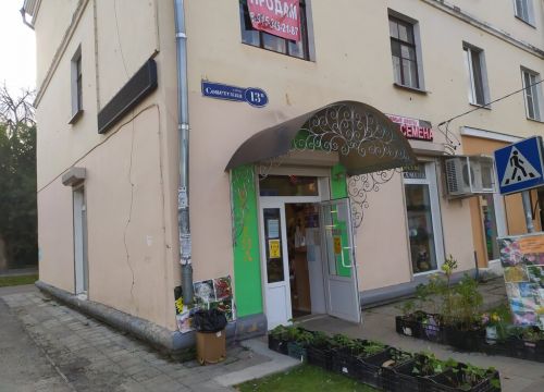 +79852250982 звонок из Мои любимые цветы