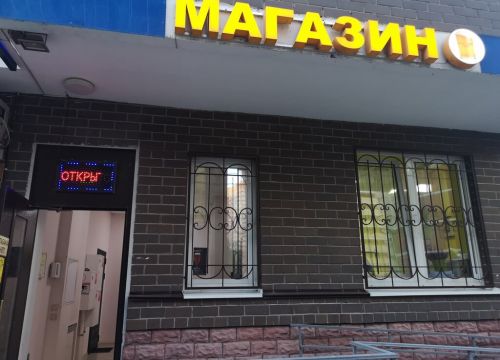 +79852251394 звонок из Знакомое Лицо