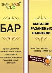 +79852251394 звонок из Знакомое Лицо