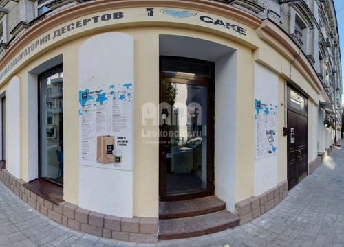 +79852260238 звонок из I Love Cake