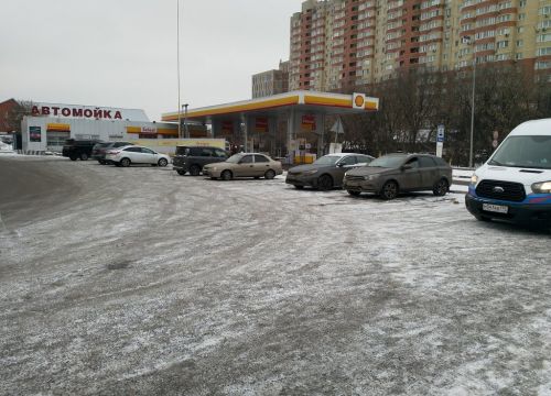 +79852320085 звонок из Shell