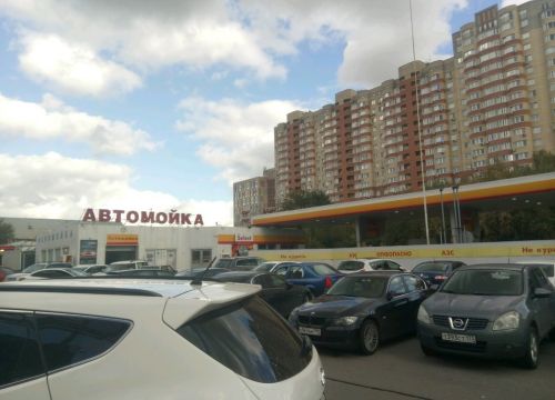 +79852320085 звонок из Shell