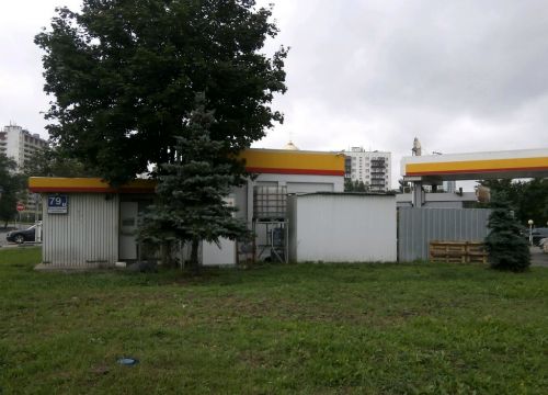 +79852320140 звонок из Shell