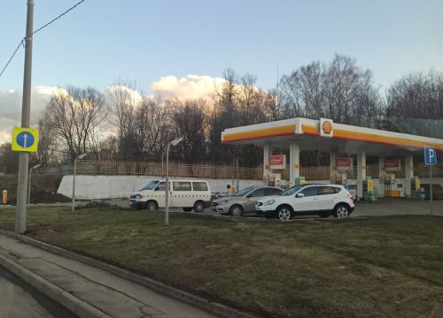 +79852320410 звонок из Shell