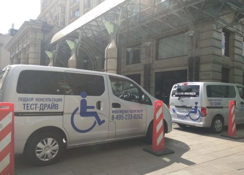 +79852330262 звонок из Такси с пандусом