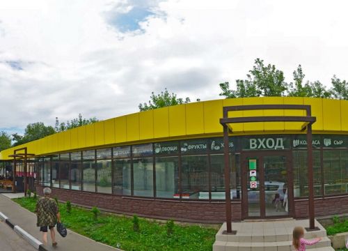 +79852330739 звонок из Бытовая химия