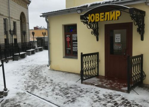 +79852380896 звонок из Немтинов