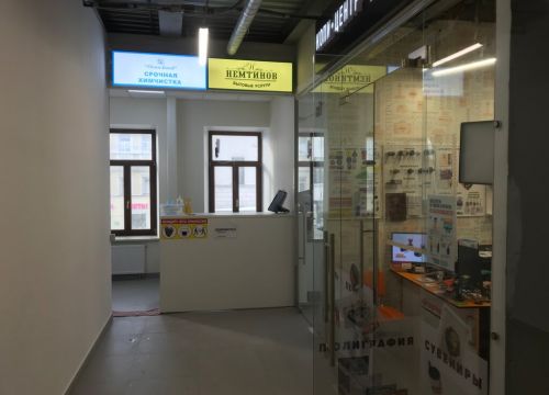 +79852380896 звонок из Немтинов