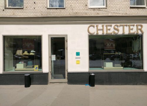 +79852382721 звонок из Честер