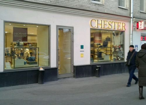 +79852382721 звонок из Честер