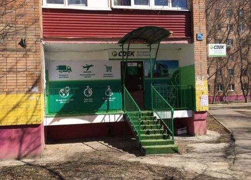 +79852431134 звонок из СДЭК