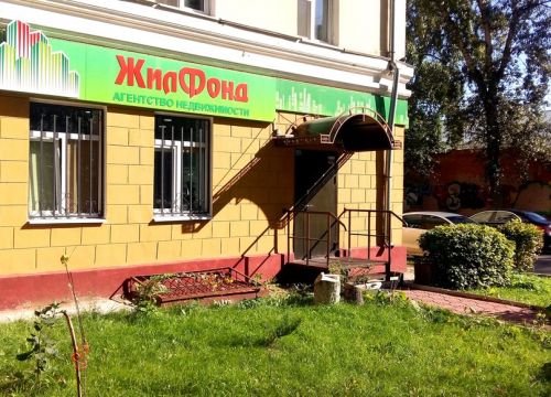 +79852562244 звонок из Жилфонд