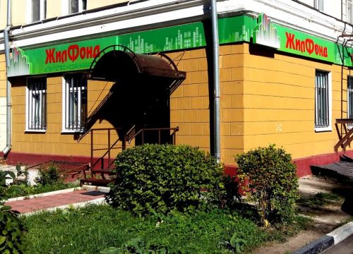 +79852562244 звонок из Жилфонд