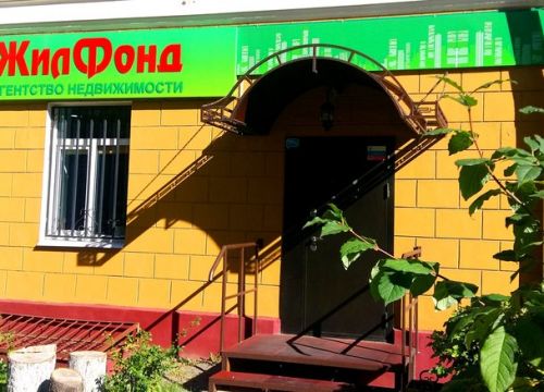 +79852562244 звонок из Жилфонд