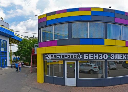 +79852711223 звонок из Электрика