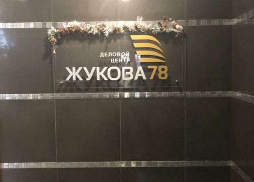 +79852871999 звонок из Консультация психолога