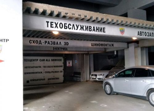 +79853000039 звонок из Carall Service