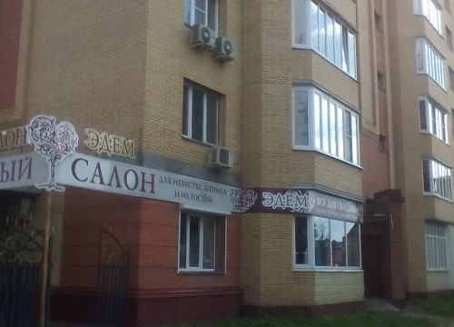 +79853000701 звонок из Раменские лимузины