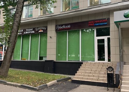 +79853060464 звонок из Мясницкий ряд