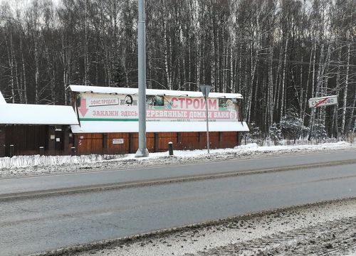 +79853060918 звонок из Изба на заказ