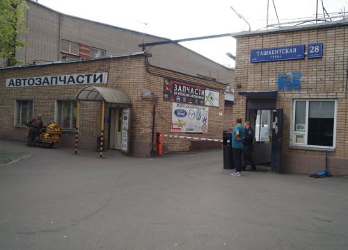 +79853190079 звонок из Реаниматор