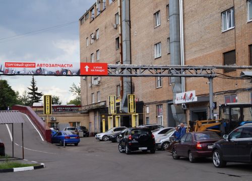 +79853190079 звонок из Реаниматор