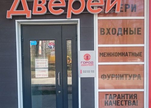 +79853362131 звонок из Город Дверей