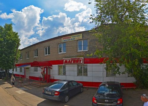 +79853430333 звонок из Посуда, хозтовары, канцелярия