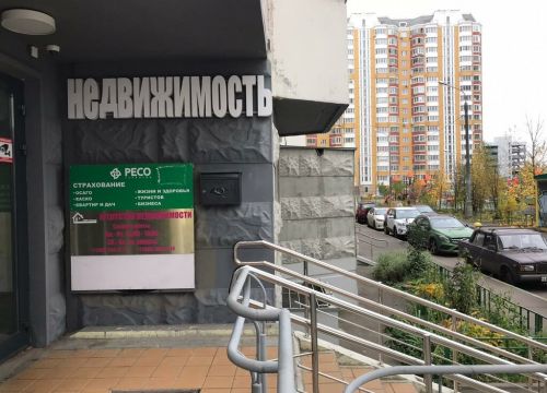 +79853641214 звонок из МДМ-квартира