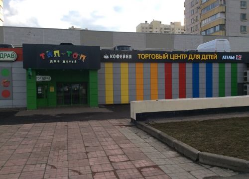 +79853661343 звонок из Podium