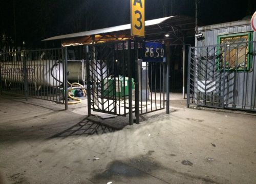 +79853671293 звонок из Пропан