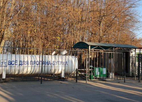 +79853671293 звонок из Пропан