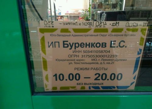 +79853671512 звонок из Сибирское здоровье