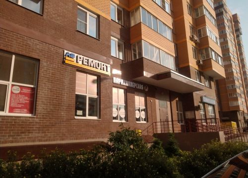 +79853900075 звонок из Каприз