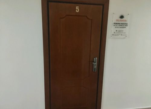 +79854000658 звонок из Альянс Юг Оптовая угольная компания