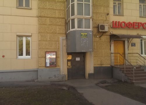 +79854173365 звонок из Нотариус Бахтадзе Э. Ю.