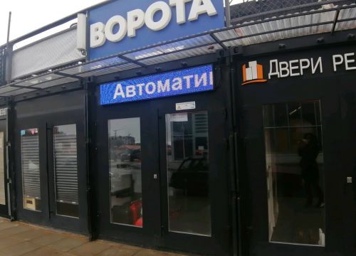 +79854200217 звонок из Ворота-Митино