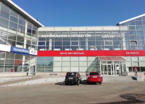 +79854310971 звонок из Autobunder Gti