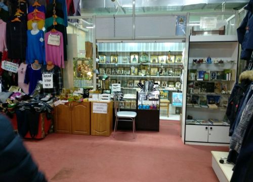 +79854531418 звонок из Церковная лавка