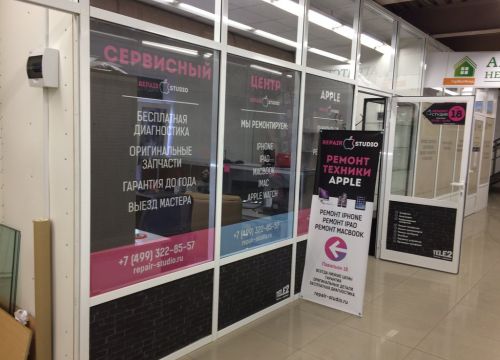 +79854532858 звонок из Центр Сервис